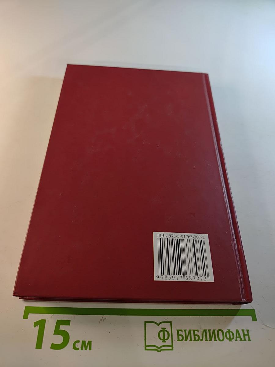 Современное право: Теория и методология