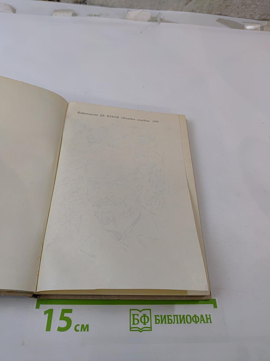 После июля в семнадцатом