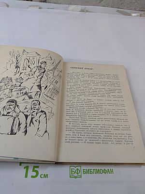 После июля в семнадцатом