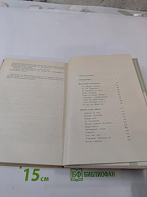 После июля в семнадцатом