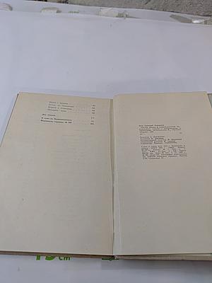 После июля в семнадцатом