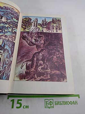 Крымские каникулы