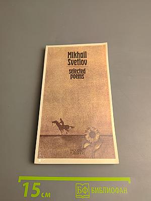 Mikhail Svetlov selected poems