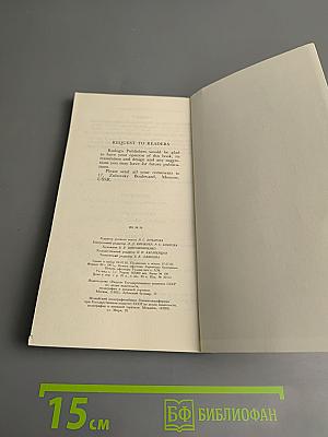 Mikhail Svetlov selected poems