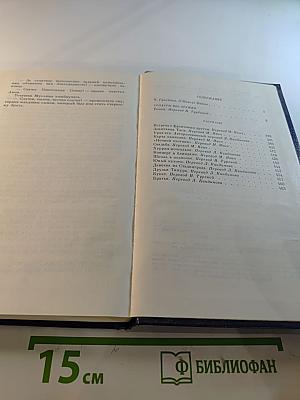 Солдаты без оружия