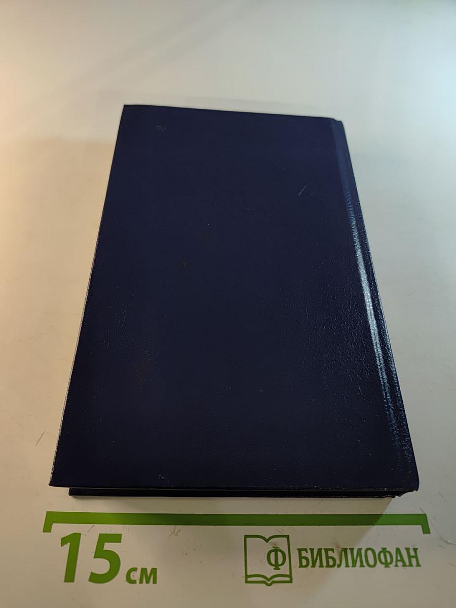 Солдаты без оружия