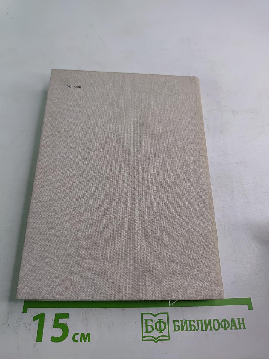 Эолова Арфа