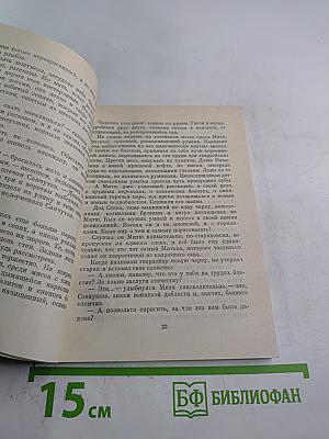 Шкатулка памяти