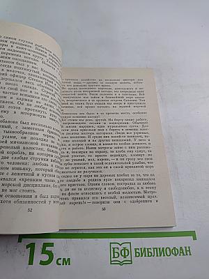 Шкатулка памяти