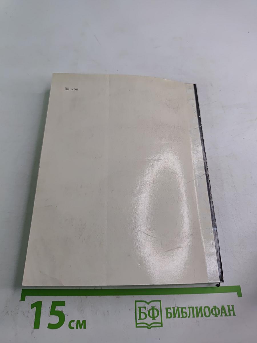 Шкатулка памяти