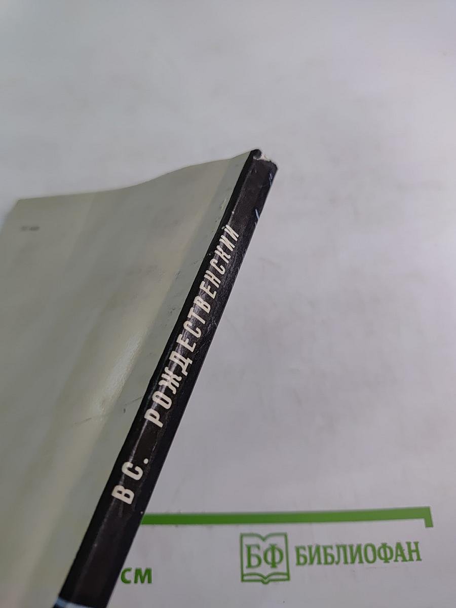 Шкатулка памяти