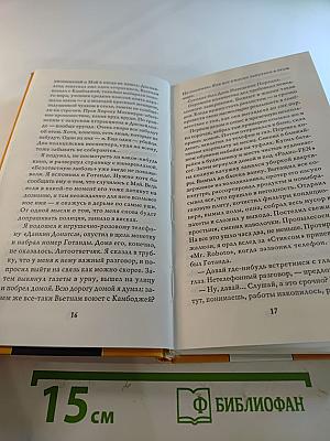 Дэнс, дэнс, дэнс... часть вторая