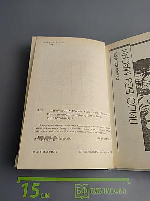 Детектив США