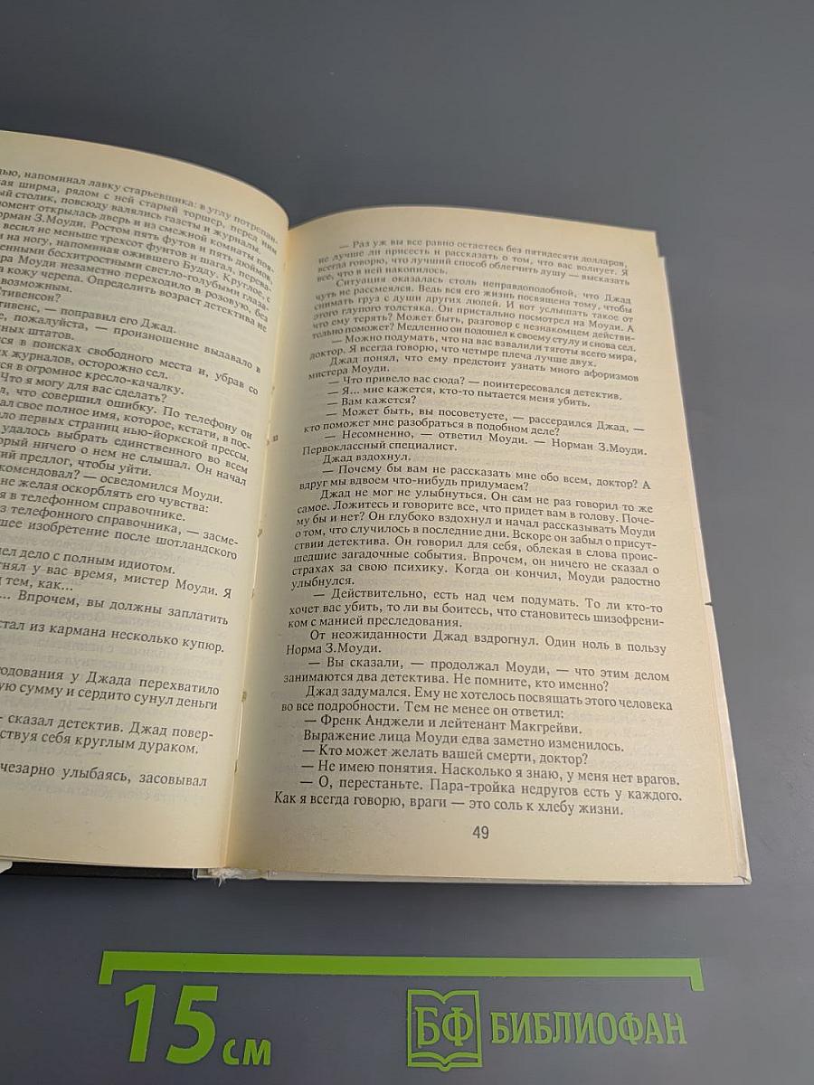 Детектив США