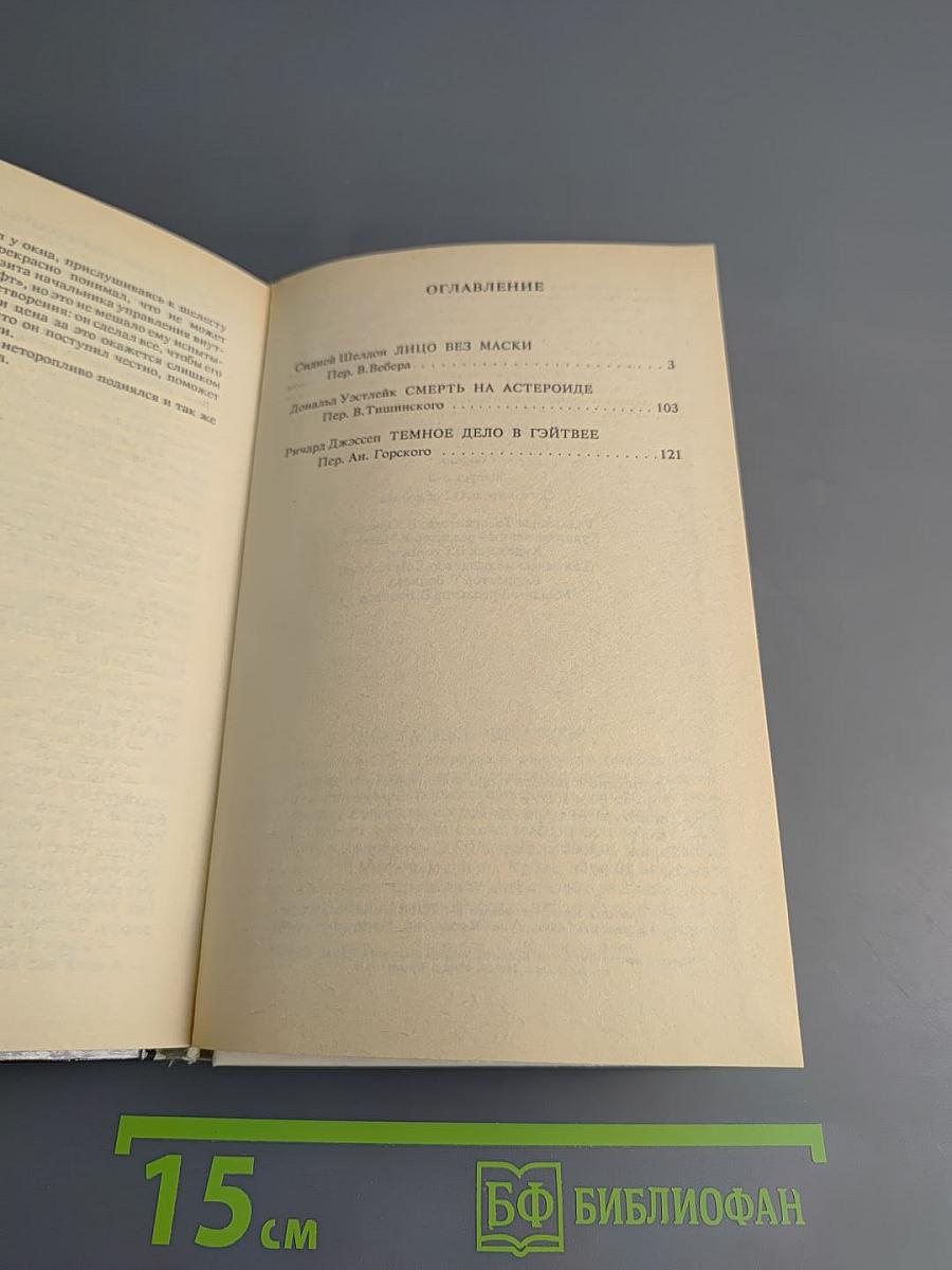 Детектив США