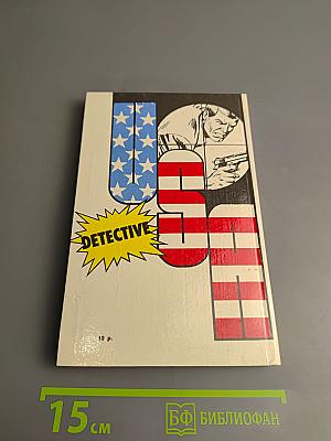 Детектив США
