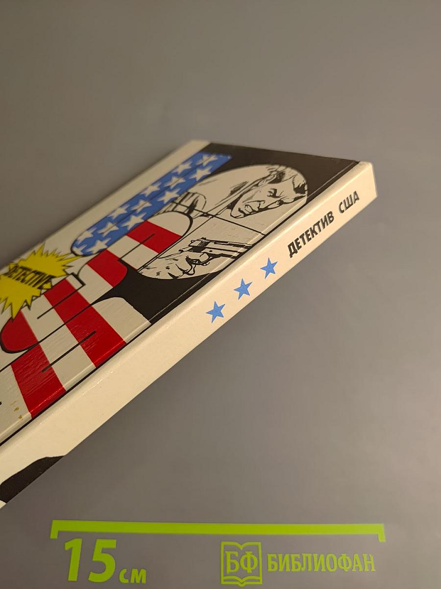 Детектив США