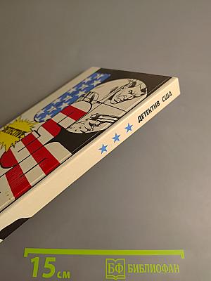 Детектив США