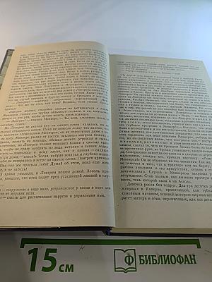 Алые паруса