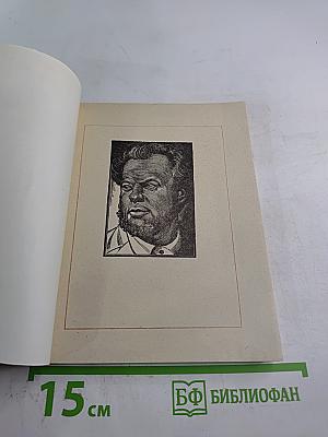 Порохом пропахнувшие строки