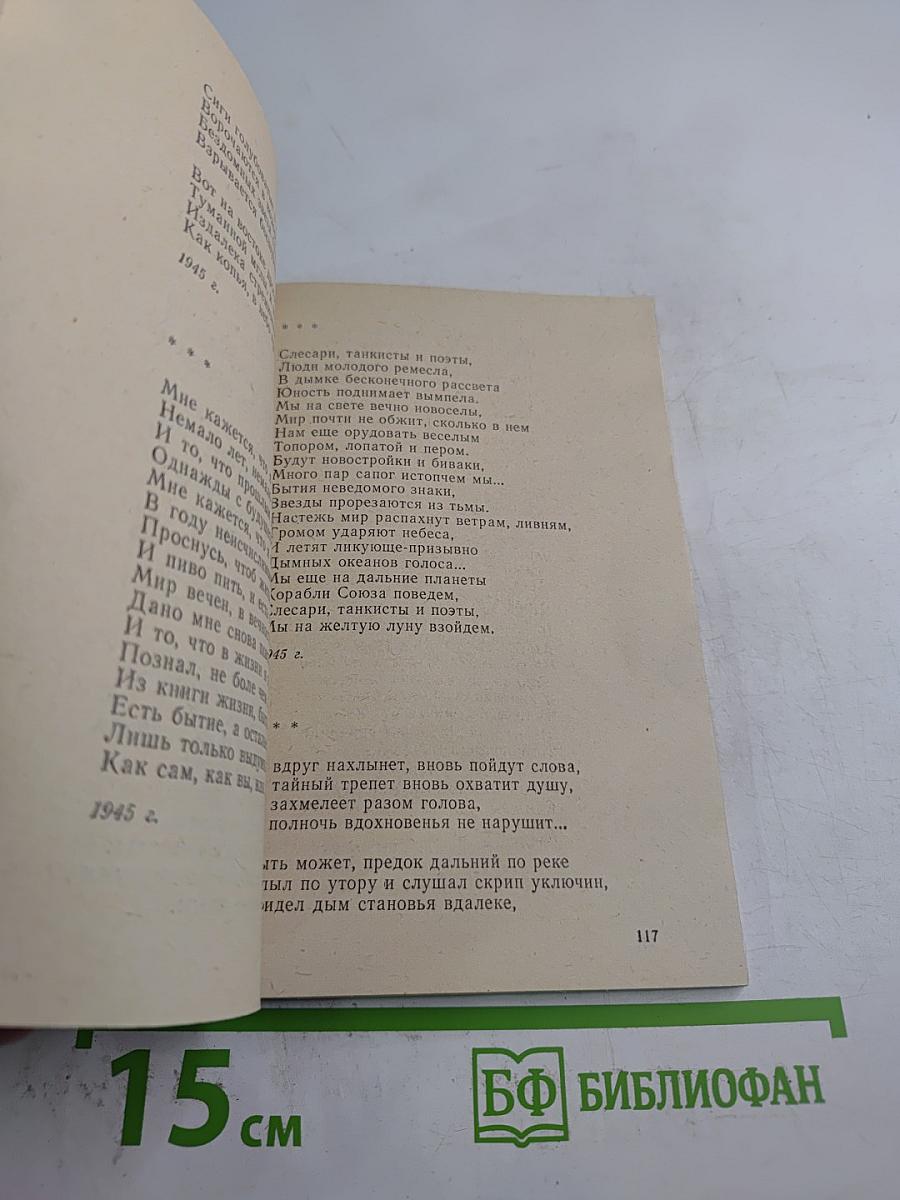 Порохом пропахнувшие строки