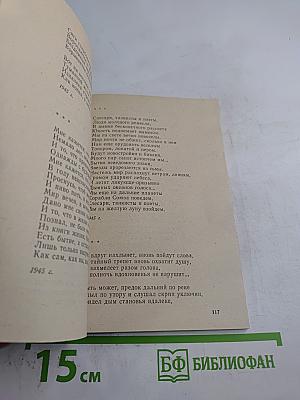 Порохом пропахнувшие строки