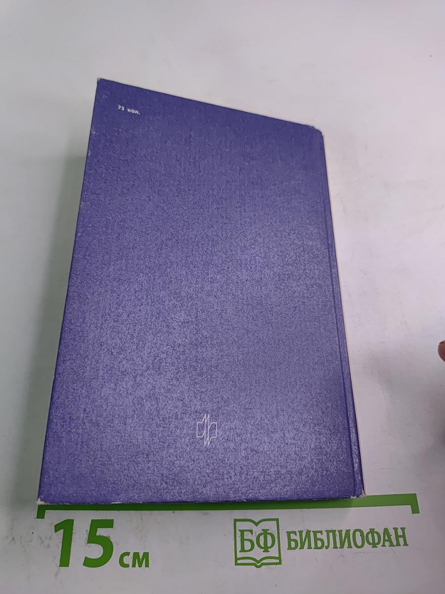 Красный маршал