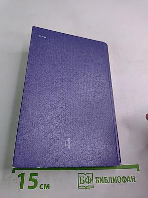 Красный маршал