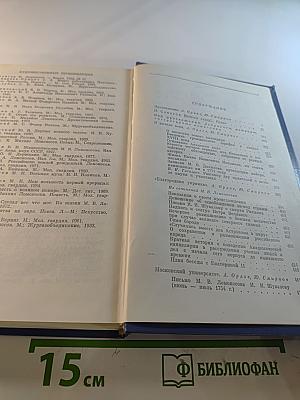 Жажда познания. Век XVIII