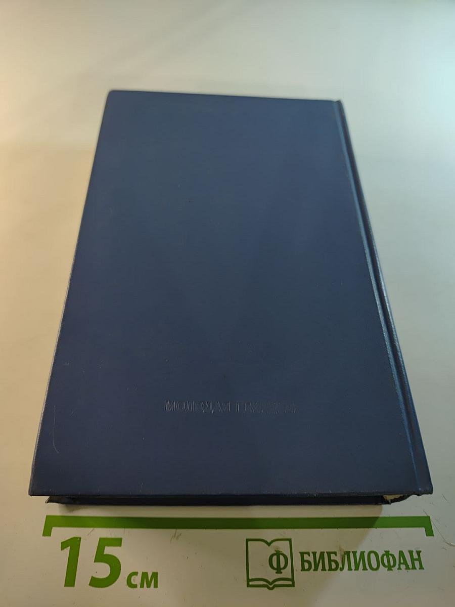 Жажда познания. Век XVIII