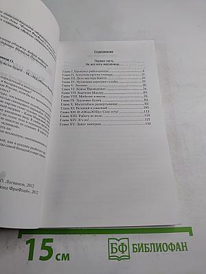 Аскетская Россия. Хуже не будет!