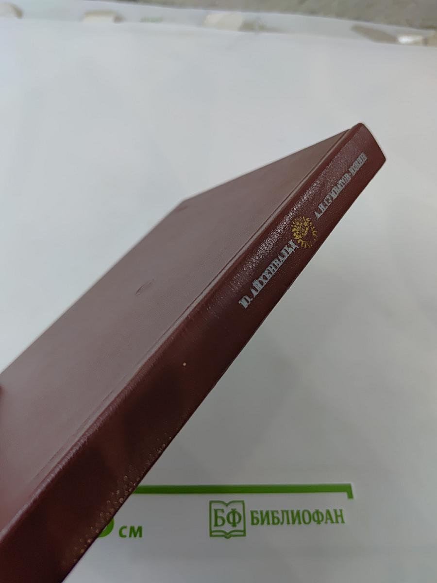 Александр Иванович Сумбатов-Южин