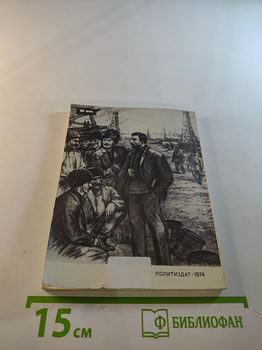 Алеша Джапаридзе