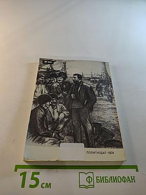 Алеша Джапаридзе