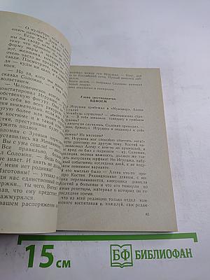 Обнаженная в шляпе