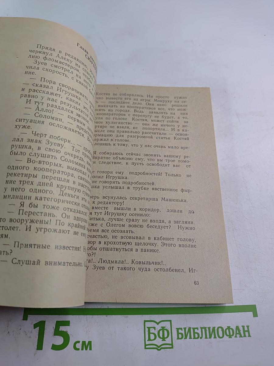 Обнаженная в шляпе