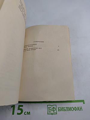 Обнаженная в шляпе