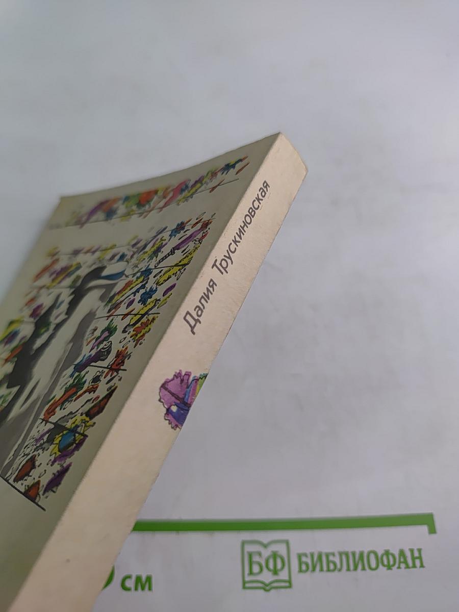 Обнаженная в шляпе