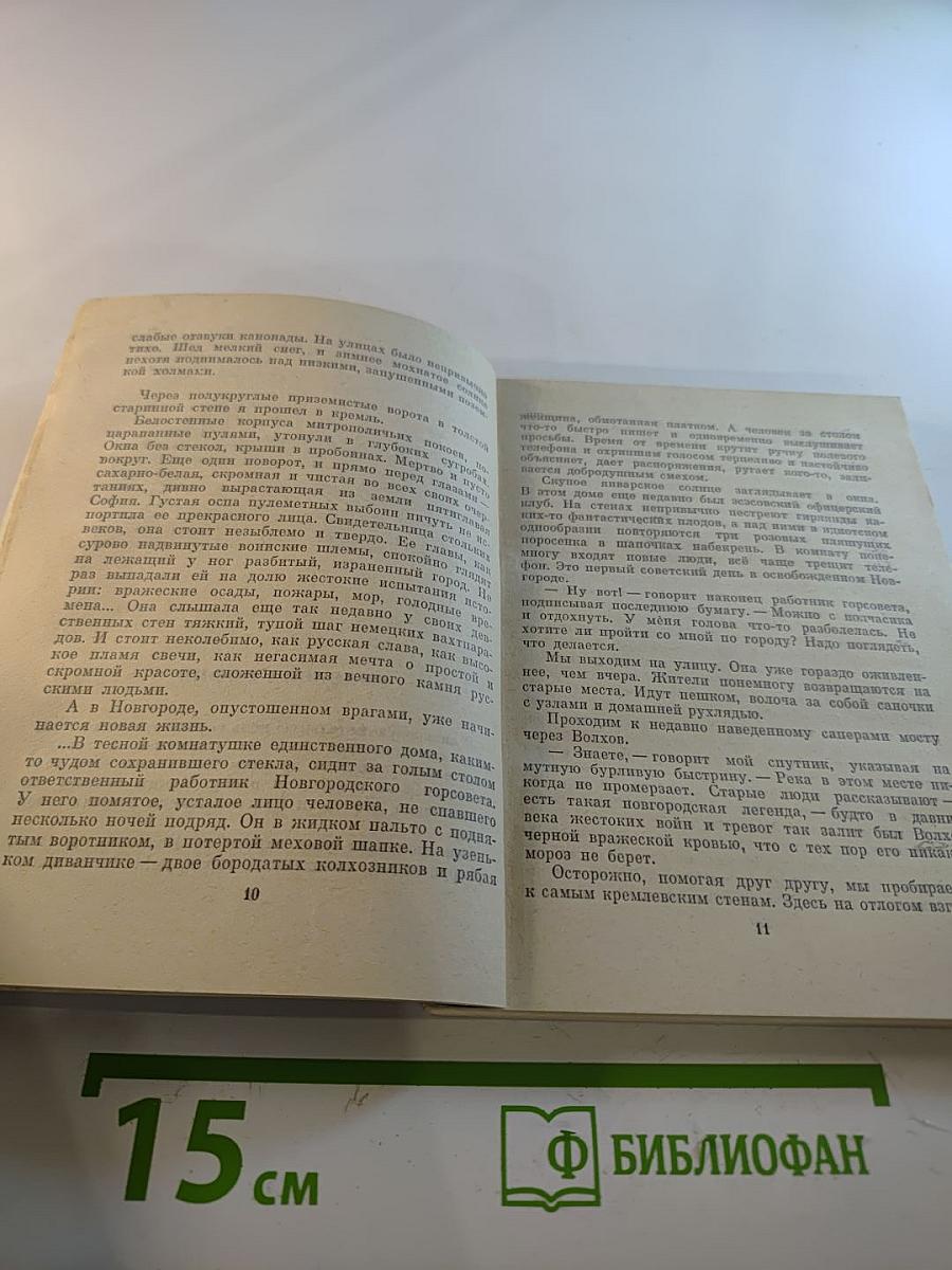 Шкатулка памяти