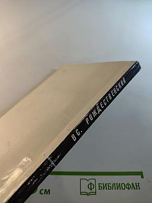 Шкатулка памяти