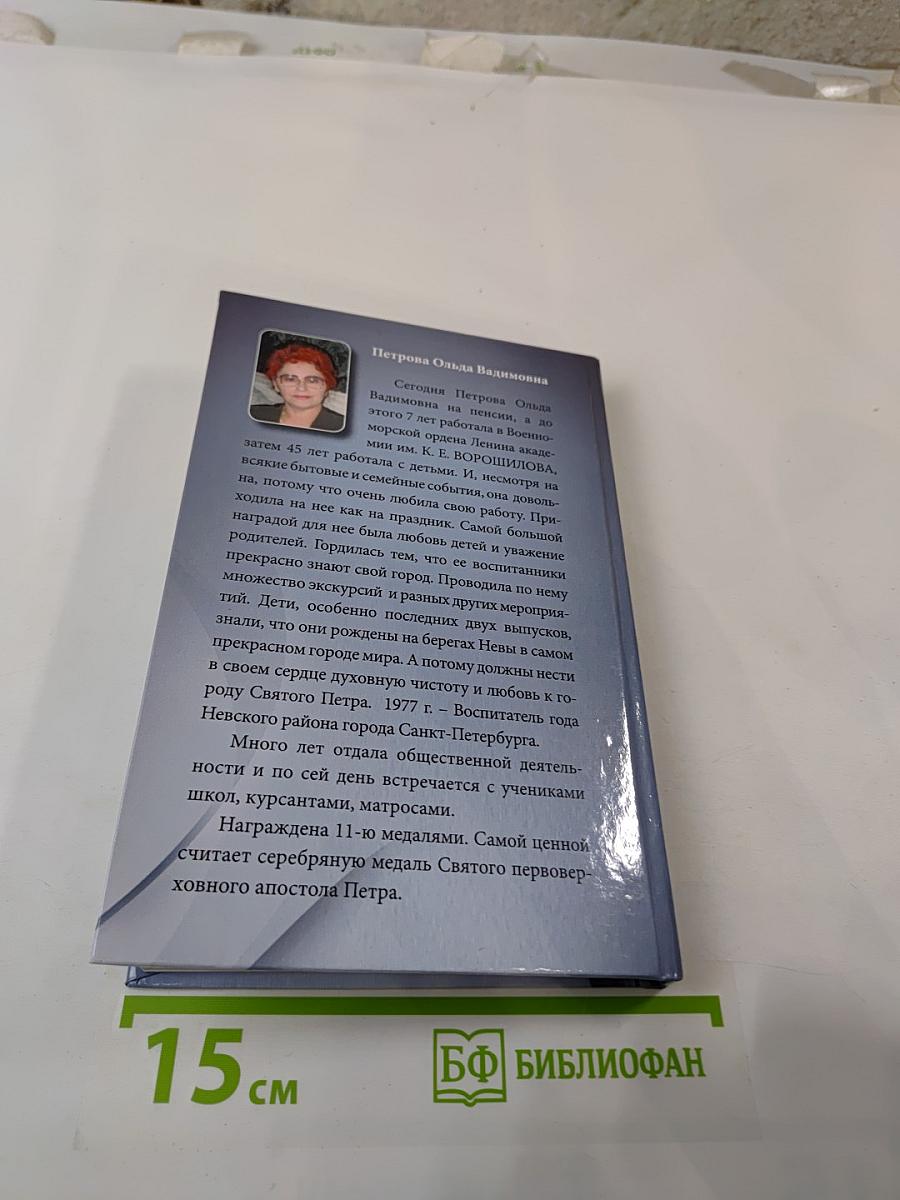 Воспоминания о маме