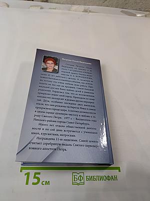 Воспоминания о маме