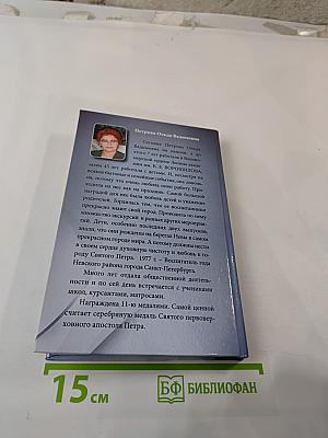 Воспоминания о маме