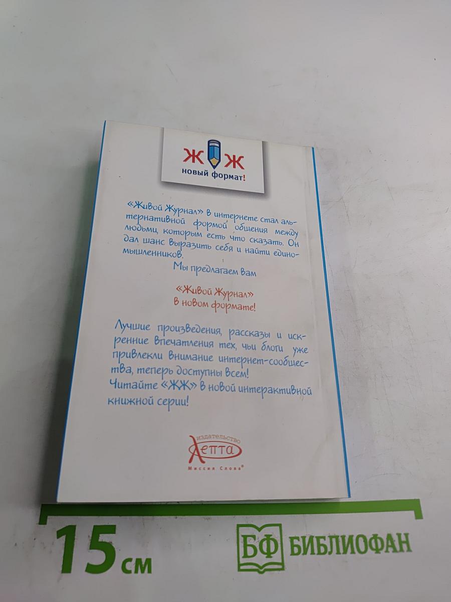 Именем Христа