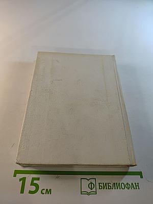 Лесков в Петербурге