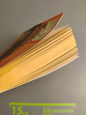 Кремлевская жена