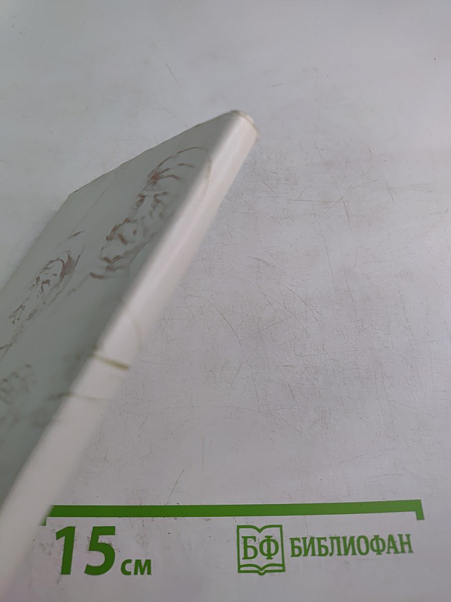 Севастопольские рассказы