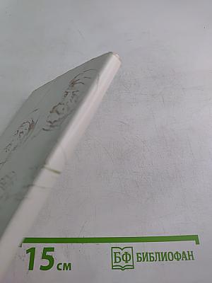 Севастопольские рассказы