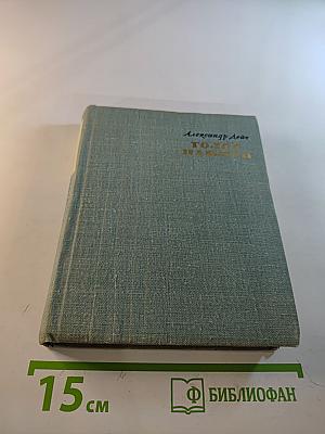 Голос памяти: театральные впечатления и встречи