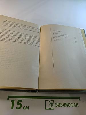 Голос памяти: театральные впечатления и встречи